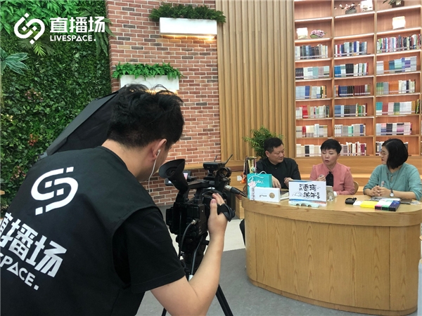 直播場拓展消費新場景 激發(fā)文旅行業(yè)新動能