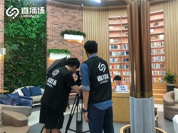 直播場拓展消費新場景 激發(fā)文旅行業(yè)新動能