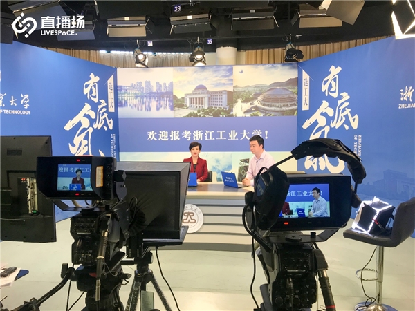 直播場(chǎng)打造音視頻直播服務(wù)，賦能商業(yè)新價(jià)值