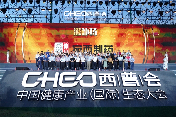 “仲景”再獲2020西普會(huì)金獎(jiǎng)，繼續(xù)穩(wěn)居“健康中國(guó)·品牌榜”榜單