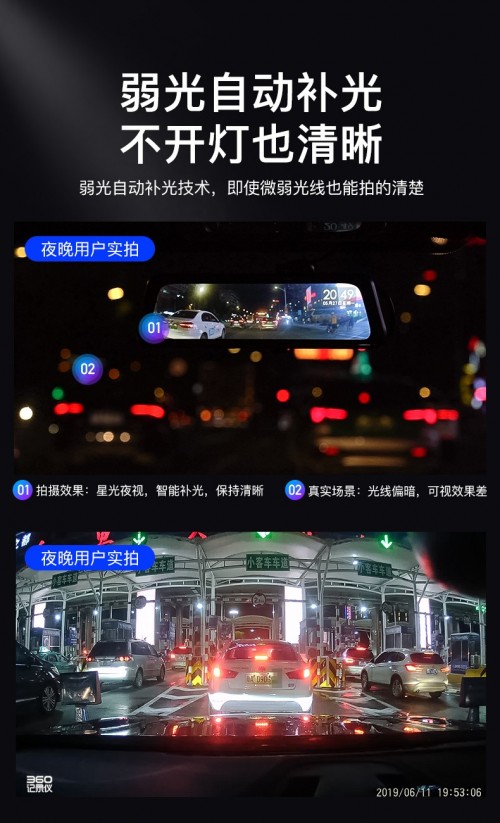 雨天駕駛安全沒(méi)保障？360行車記錄儀M320來(lái)護(hù)你周全