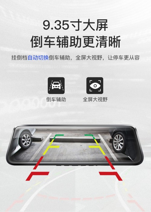 雨天駕駛安全沒(méi)保障？360行車記錄儀M320來(lái)護(hù)你周全