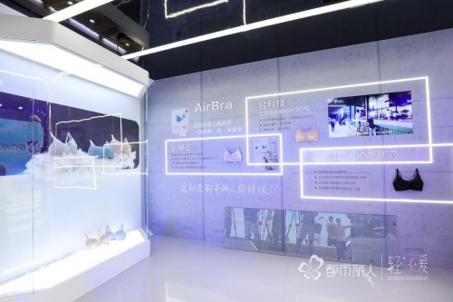 都市麗人2020秋冬新品發(fā)布會，和關曉彤一起探秘輕暖黑科技！