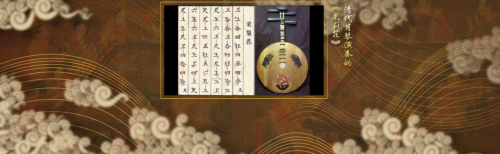 來(lái)DIGIX TALK聆聽千年前的聲音探秘大唐禮樂