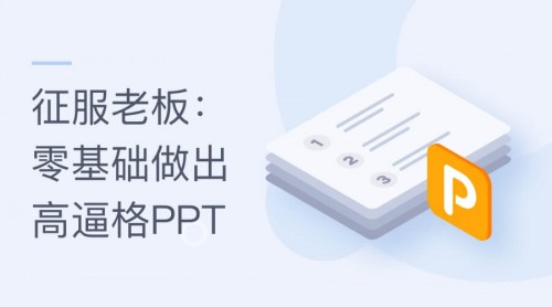 破解職場危機(jī)，萬門大學(xué)獨(dú)家支招
