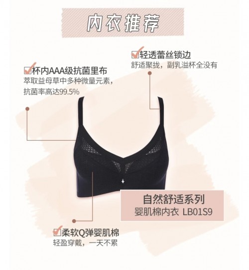 面試穿搭如何掙好印象分？都市麗人來(lái)教你