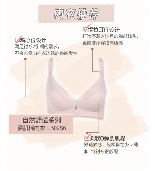 面試穿搭如何掙好印象分？都市麗人來(lái)教你