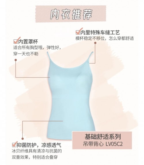 面試穿搭如何掙好印象分？都市麗人來(lái)教你