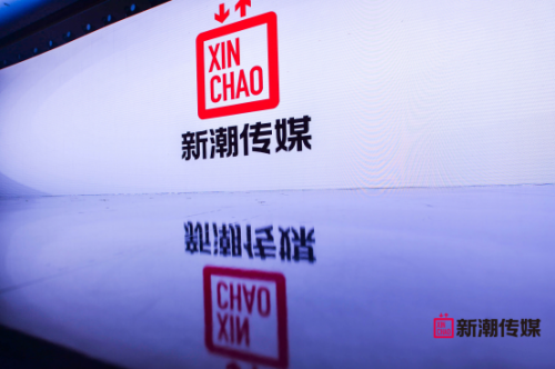 新潮傳媒宣布品牌升級，開啟社區(qū)場景營銷新時代