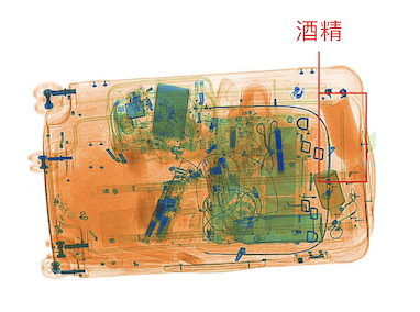 智能安檢迎突破，海深科技率先推出易燃物識(shí)別技術(shù)方案