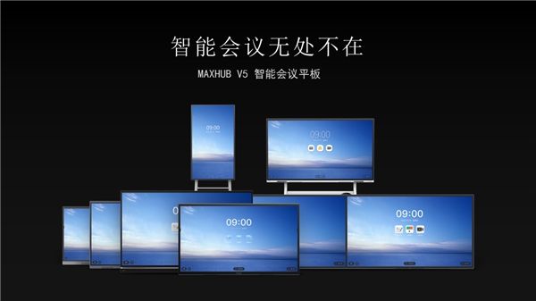 MAXHUB獲2020匠心質(zhì)造--杰出產(chǎn)品獎(jiǎng)，高品質(zhì)引領(lǐng)未來智能會議體驗(yàn)