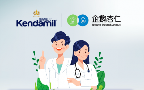 康多蜜兒攜手企鵝醫(yī)生，為世界寶寶健康安全保駕護航
