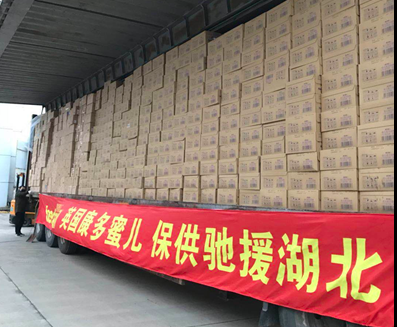 康多蜜兒攜手企鵝醫(yī)生，為世界寶寶健康安全保駕護航
