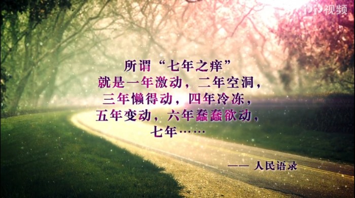 好戲扎堆 《獵手》、《冰峰》、《男人的秘密》在PP視頻平臺(tái)爭(zhēng)艷