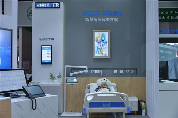 ?？浦腔鄄^(qū)方案為何驚艷2020 CHINC？三個方面讓你感受真正的智慧