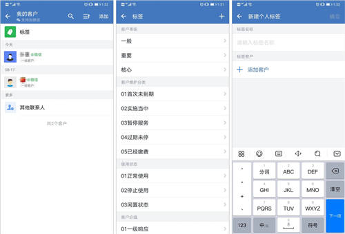 企業(yè)微信+電子簽章，泛微OA在保險行業(yè)的電子化客戶管理方案