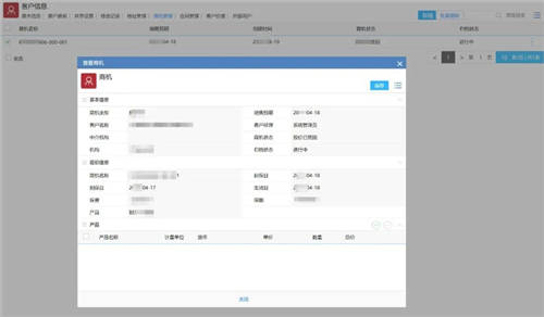 企業(yè)微信+電子簽章，泛微OA在保險行業(yè)的電子化客戶管理方案