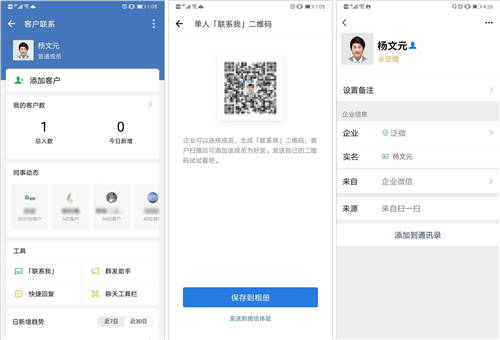 企業(yè)微信+電子簽章，泛微OA在保險行業(yè)的電子化客戶管理方案