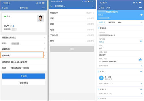 企業(yè)微信+電子簽章，泛微OA在保險行業(yè)的電子化客戶管理方案