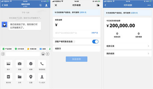 企業(yè)微信+電子簽章，泛微OA在保險行業(yè)的電子化客戶管理方案