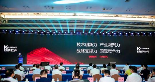 被新華社、央視點(diǎn)贊，銀河麒麟操作系統(tǒng)再掀熱潮！