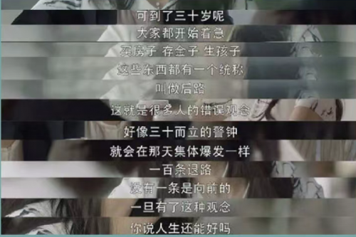 三十歲到底什么樣？都市麗人告訴你