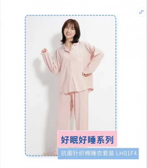 拒絕睡前焦慮，都市麗人給你好睡好眠的安全感