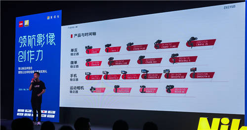 智云“領(lǐng)航影像創(chuàng)作力”首站起航，大咖云集助陣