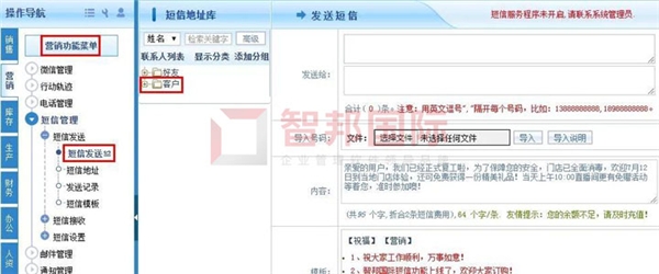 智邦國際機械設備行業(yè)ERP系統(tǒng)：智能整合供應鏈，邁向產(chǎn)業(yè)中高端
