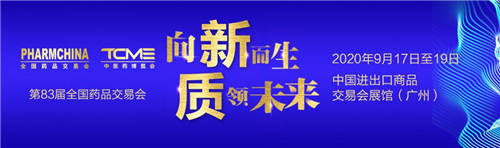 重磅發(fā)布！巨米智能將攜無人藥房解決方案亮相藥交會