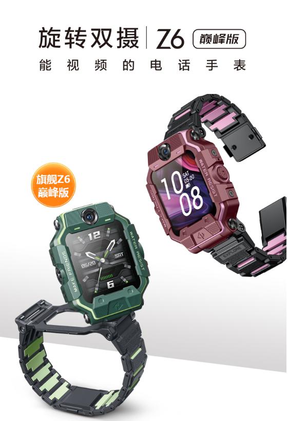 開(kāi)學(xué)季兒童手表銷(xiāo)售走旺，這家品牌或成市場(chǎng)贏家