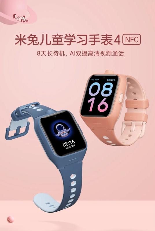 開(kāi)學(xué)季兒童手表銷(xiāo)售走旺，這家品牌或成市場(chǎng)贏家