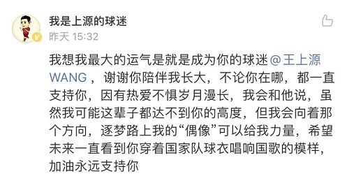 溫情七夕不“孤寡”，《中超零距離》球迷告白以陪伴詮釋熱愛