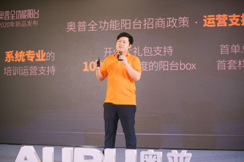 奧普家居&紅星美凱龍聯(lián)合招商活動(dòng)，全功能陽(yáng)臺(tái)等你來(lái)！