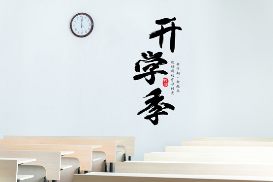 開學(xué)季，汽車智能技術(shù)學(xué)生如何攀登新高峰？
