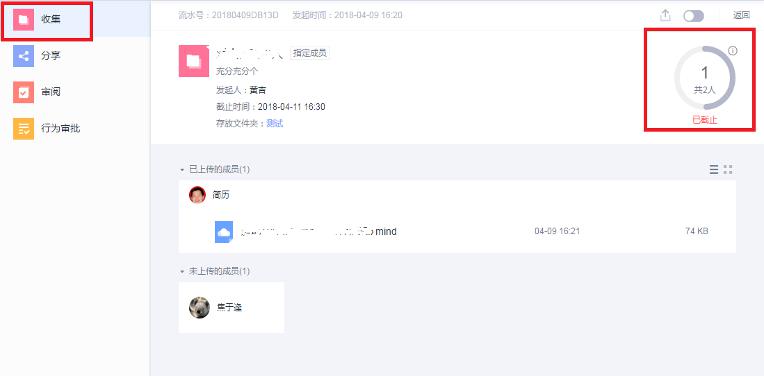 3年股價(jià)翻10倍，珀萊雅如何通過(guò)億方云進(jìn)行文件管理和協(xié)同辦公？