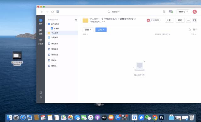3年股價(jià)翻10倍，珀萊雅如何通過(guò)億方云進(jìn)行文件管理和協(xié)同辦公？