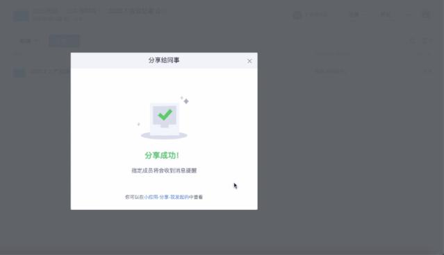 3年股價(jià)翻10倍，珀萊雅如何通過(guò)億方云進(jìn)行文件管理和協(xié)同辦公？
