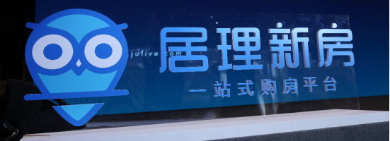 “三道紅線”下房產(chǎn)邁向新階段 居理新房數(shù)據(jù)驅(qū)動助力行業(yè)提質(zhì)增效