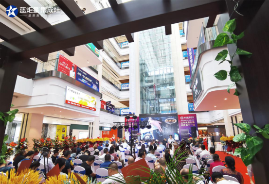 集成灶10大品牌，藍炬星四川綿陽居然之家運營中心盛大開業(yè)