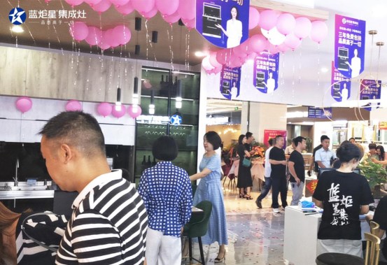 集成灶10大品牌，藍炬星四川綿陽居然之家運營中心盛大開業(yè)