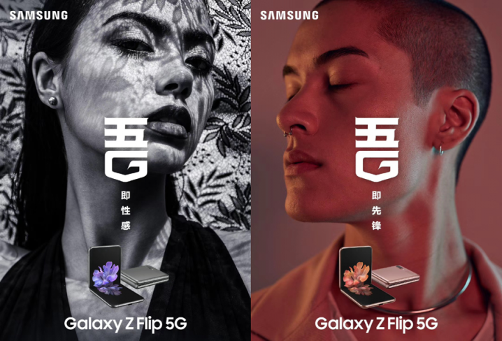 時(shí)尚屬于所有人 是時(shí)候來(lái)了解下“無(wú)性別化”