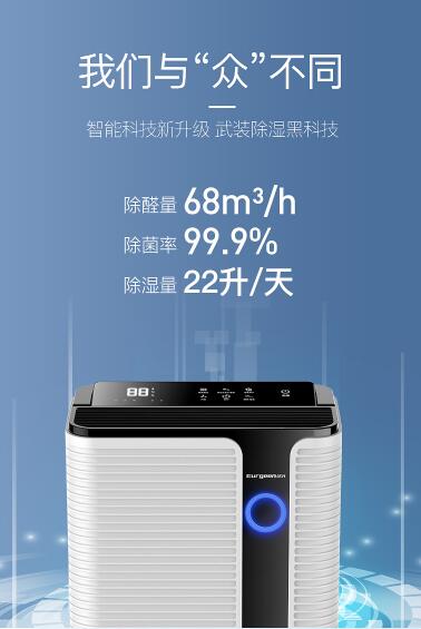 家里潮濕，寵物也受不了，除濕防潮還需除濕機(jī)