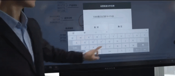 打造網(wǎng)紅辦公大樓，看騰訊運(yùn)用的這款“黑科技”有何特別之處
