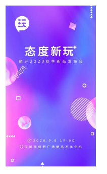 酷開(kāi)獨(dú)立出道放大招 新品發(fā)布在即打造大屏觀(guān)影新體驗(yàn)
