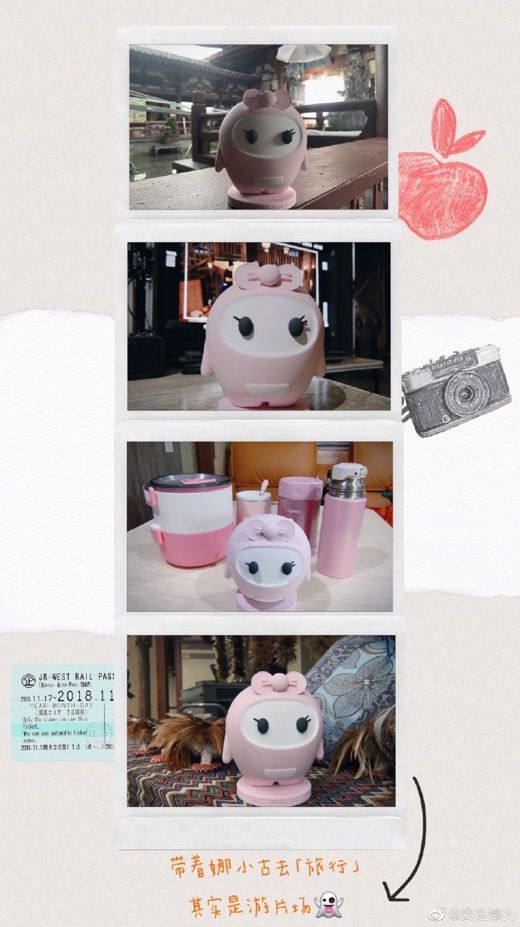跟著娜扎學(xué)，讓你時尚度UP！