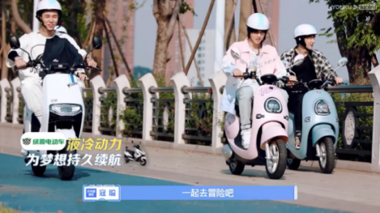 《少年之名》完美收官，綠源展現(xiàn)了一場全方位、實力派的內(nèi)容營銷