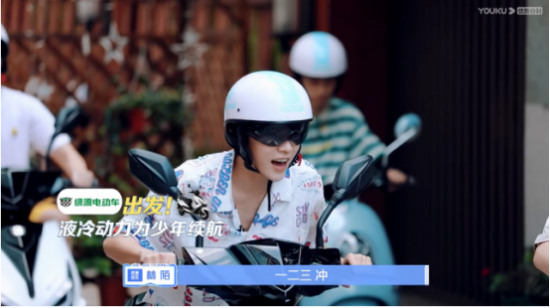 《少年之名》完美收官，綠源展現(xiàn)了一場全方位、實力派的內(nèi)容營銷