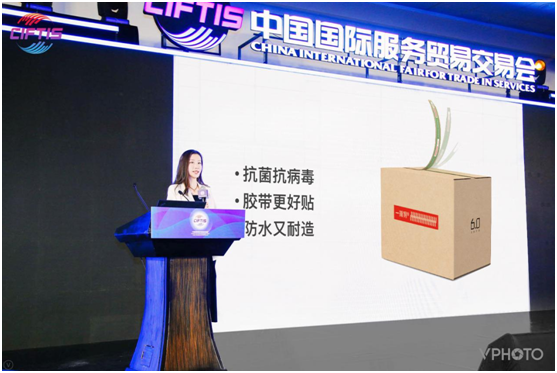 2020年服貿(mào)會(huì)  一撕得重磅出擊發(fā)布抗菌抗病毒拉鏈紙箱