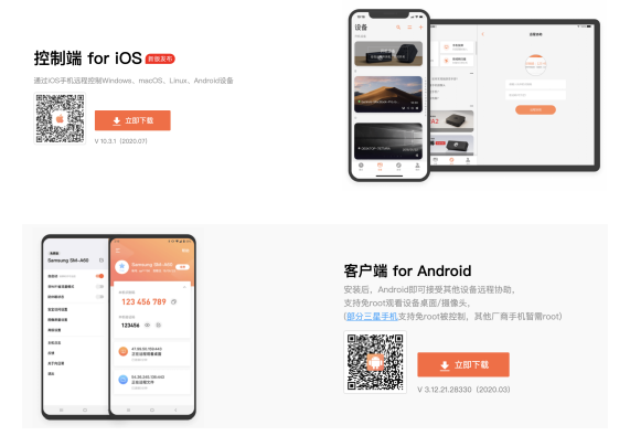 開學(xué)季來襲！學(xué)生在校如何用向日葵遠(yuǎn)程控制爸媽手機(jī)？